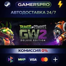 Plants vs. Zombies™ Garden Warfare 2: Deluxe Edition・ВЫБОР РЕГИОНА・STEAM GIFT АВТО・