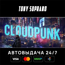 Cloudpunk STEAM GIFT