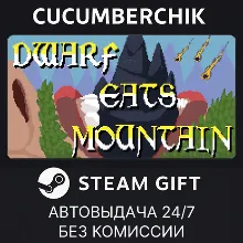 Dwarf Eat Mountain STEAM GIFT AUTO RU+МИР