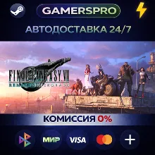 FINAL FANTASY VII REMAKE & REBIRTH Digital Deluxe Twin Pack・ВЫБОР РЕГИОНА・STEAM GIFT