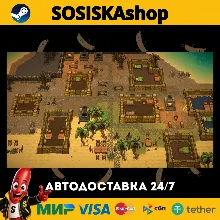 The Survivalists + ВЫБОР РЕГИОНА STEAM