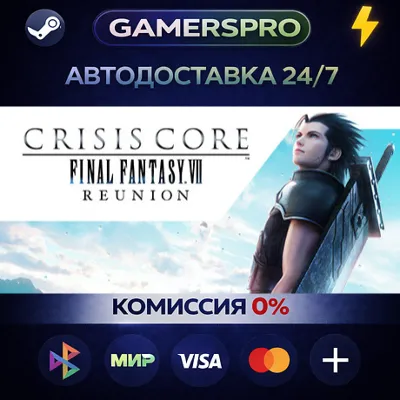CRISIS CORE –FINAL FANTASY VII– REUNION -DIGITAL DELUXE EDITION・ВЫБОР РЕГИОНА・STEAM G - irongamers.ru