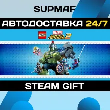 LEGO Marvel Super Heroes 2 Deluxe Edition | STEAM GIFT | RU・KZ・UA・BY・CIS