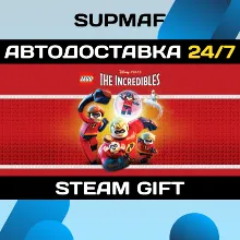 LEGO The Incredibles | STEAM GIFT | RU・KZ・UA・BY・CIS