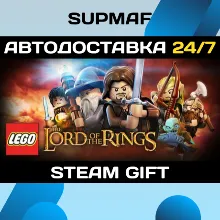 LEGO Lord of the Rings | STEAM GIFT | RU・KZ・UA・BY・CIS