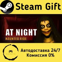At Night: Haunted Ride Steam Gift РФ/КЗ/др. Автодоставка