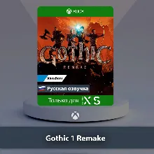 Gothic 1 Remake Series X|S