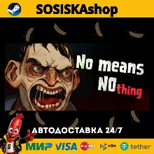 [Bober Bros] No Means Nothing + ВЫБОР РЕГИОНА STEAM