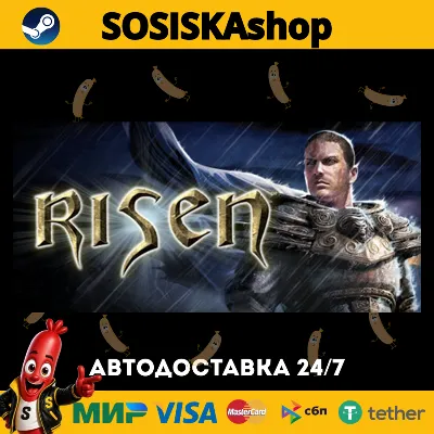 Risen + ВЫБОР РЕГИОНА STEAM