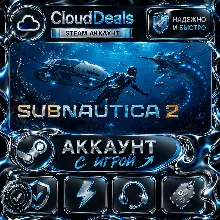 SUBNAUTICA 2 | АККАУНТ | С РОДНОЙ ПОЧТОЙ | 0 ЧАСОВ