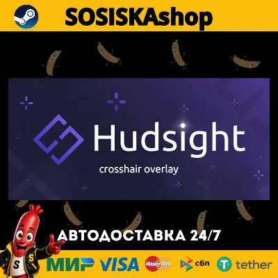 HudSight - crosshair overlay + ВЫБОР РЕГИОНА STEAM - irongamers.ru