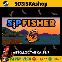 Sip Fisher + ВЫБОР РЕГИОНА STEAM