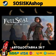 Fell Seal: Arbiter's Mark + ВЫБОР РЕГИОНА STEAM