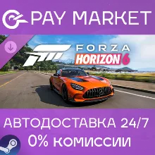 Forza Horizon 6 Welcome Pack | АВТОДОСТАВКА [Россия Steam Gift]