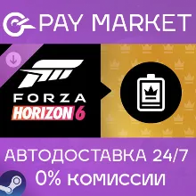 Forza Horizon 6 VIP Membership | АВТОДОСТАВКА [Россия Steam Gift]