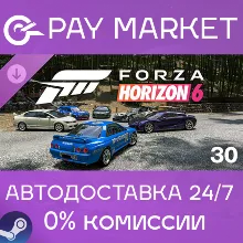 Forza Horizon 6 Car Pass | АВТОДОСТАВКА [Россия Steam Gift]