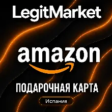Amazon Испания 5/10/15/20/25/30/50/100 EUR (ES) | АВТОДОСТАВКА