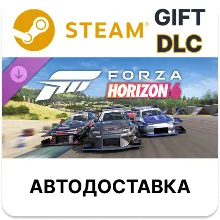 Forza Horizon 6 Time Attack Car Pack Steam DLC