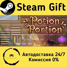 🚀 포션 하실래요? 🤖 Steam Gift РФ/КЗ/др. ⚡ Автодоставка