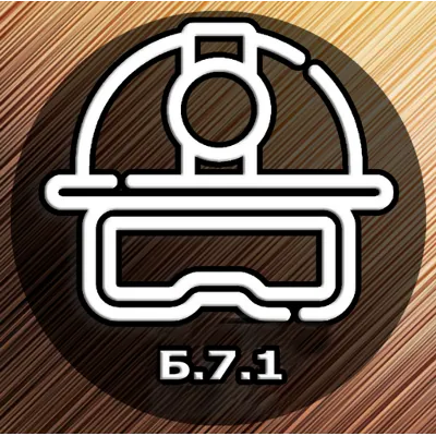 Вопросы с ответами по Пром Безопасности Б.1.1 от 03.02.2025 - irongamers.ru