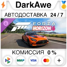 Forza Horizon 6 Welcome Pack DLC STEAM•RU АВТОДОСТАВКА 0%