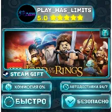 LEGO Lord of the Rings *RU/BY/UA/СНГ Steam Auto