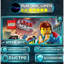 The LEGO Movie Videogame *RU/BY/UA/СНГ Steam Auto