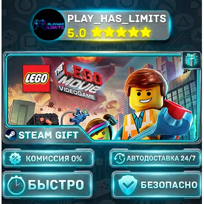 The LEGO Movie Videogame *RU/BY/UA/СНГ Steam Auto - irongamers.ru