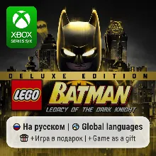 LEGO Batman: Legacy of the Dark Knight Deluxe Edition | Xbox Series S/X