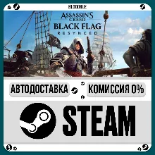 Assassin's Creed Black Flag Resynced •РУ +МИР / STEAM АВТО, 0%