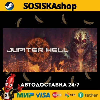 Jupiter Hell + ВЫБОР РЕГИОНА STEAM - irongamers.ru