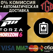 Forza Horizon 6-VIP Membership | Steam Россия+KZ+UA+CIS+AR+TR+CN