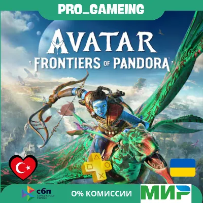 🎮 Avatar: Frontiers of Pandora™PS5 UA/TR купить на аккаунт - irongamers.ru