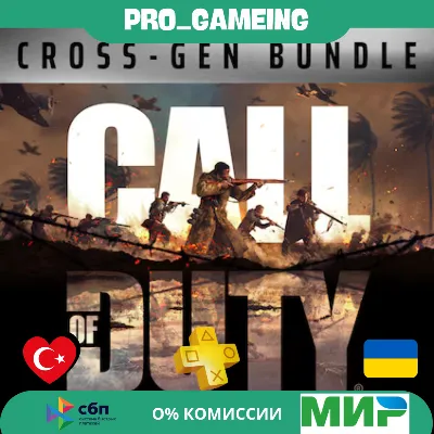🎮  Call of Duty®: Vanguard - Cross-Gen Bundle PS5 UA/TR купить на аккаунт - irongamers.ru