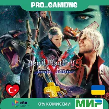 🎮 Devil May Cry 5 PS5 UA/TR купить на аккаунт