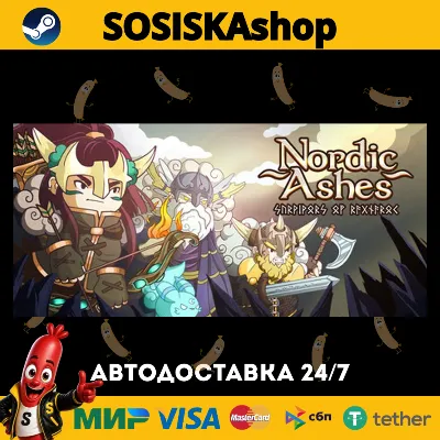 Nordic Ashes: Survivors of Ragnarok + ВЫБОР РЕГИОНА STEAM