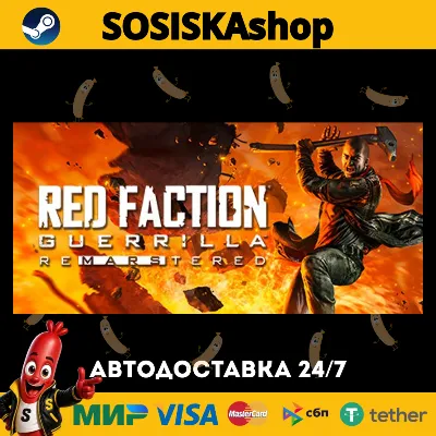 Red Faction Guerrilla Re-Mars-tered + ВЫБОР РЕГИОНА STEAM - irongamers.ru