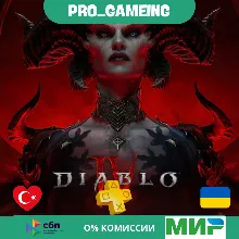 🎮 Diablo® IV - Standard Edition PS5 UA/TR купить на аккаунт