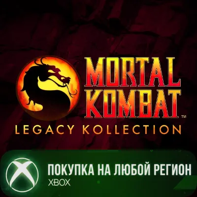 Mortal Kombat: Legacy Kollection XBOX На Любой Регион - irongamers.ru