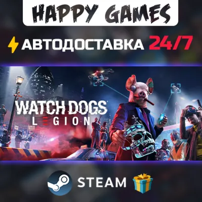 Watch Dogs: Legion Deluxe Edition STEAM АВТОДОСТАВКА - irongamers.ru