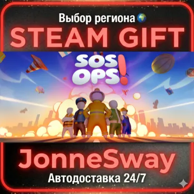 SOS OPS! РУ/КЗ/УК/РБ/ТР/АР/КНР/ИНДИЯ - irongamers.ru