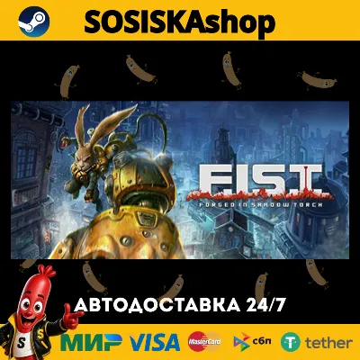 F.I.S.T.: Forged In Shadow Torch + ВЫБОР РЕГИОНА STEAM