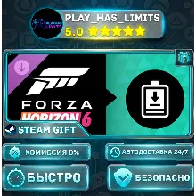 Forza Horizon 6 Expansions Bundle *RU/BY/UA/СНГ Steam Auto
