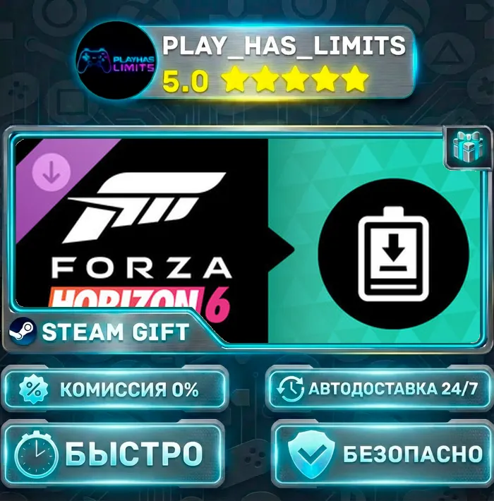 Forza Horizon 6 Expansions Bundle *RU · BY · UA · СНГ Steam Auto