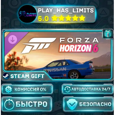 Forza Horizon 6 1990 Nissan Skyline GT-R (BNR32 Gr.A) JTC *RU/BY/UA/СНГ Steam Auto - irongamers.ru