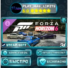 Forza Horizon 6 Car Pass *RU/BY/UA/СНГ Steam Auto