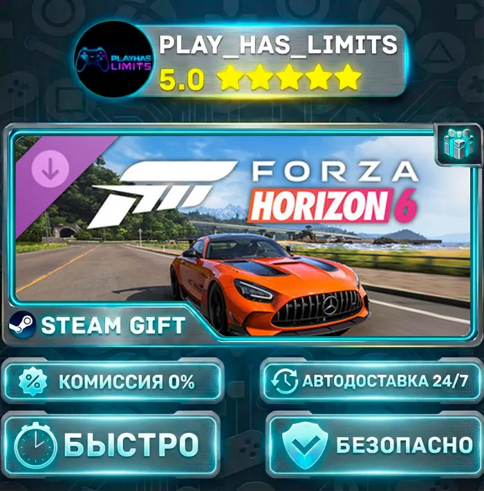 Forza Horizon 6 Welcome Pack *RU · BY · UA · СНГ Steam Auto