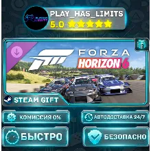 Forza Horizon 6 Time Attack Car Pack *RU/BY/UA/СНГ Steam Auto