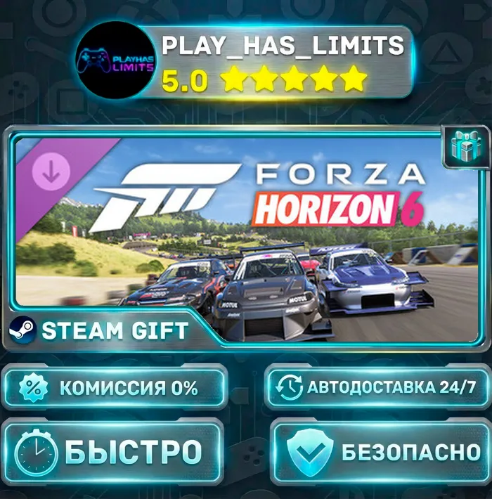 Forza Horizon 6 Time Attack Car Pack *RU · BY · UA · СНГ Steam Auto