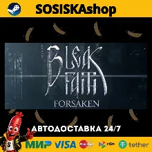 Bleak Faith: Forsaken + ВЫБОР РЕГИОНА STEAM